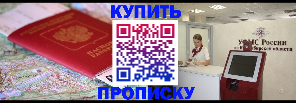 где прописаться в Талице